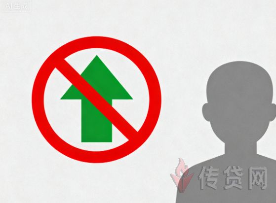 征信黑户贷款